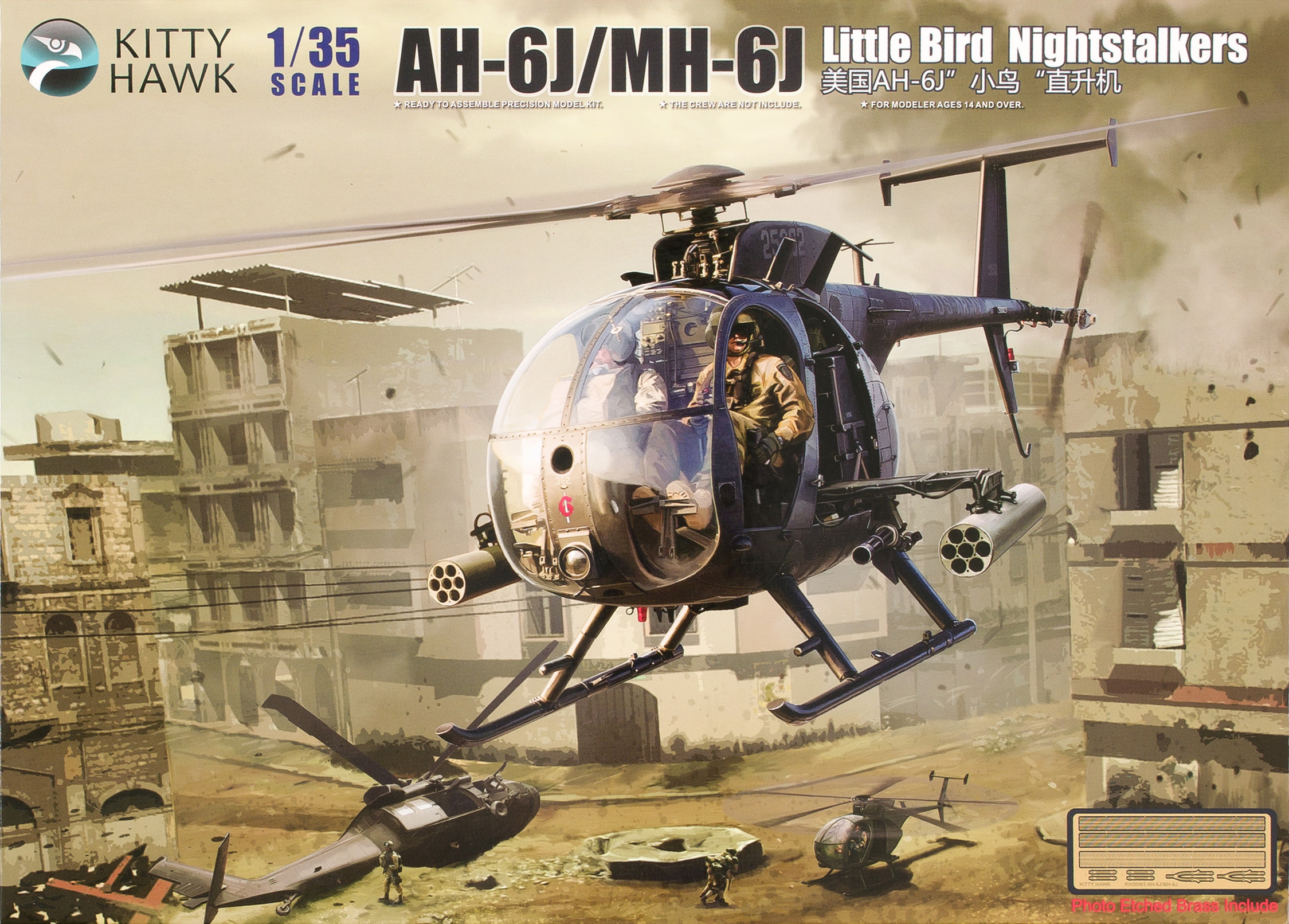 Eduard Paint Mask JX213 1/32 Hughes AH-6J/MH-6J Little Bird Kitty Hawk